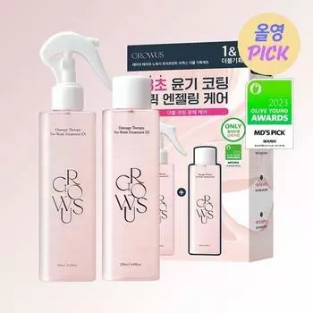 Средство для защиты от повреждений Growers Damage No-Wash 250 мл Double Special
