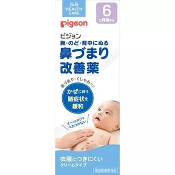 Средство от заложенности носа Pigeon (Квази-лекарство) 50G (Квази-лекарство) Леденцы, конфеты и другие вспомогательные средства от простуды [квази-лекарства] Это продукт кремового типа, который 1 set