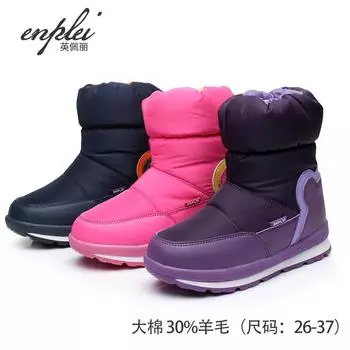 Sri Lanka children s snow boots winter children s boots medium tube waterproof and non-slip velvet and cold-proof suede classmate cotton shoes 26
