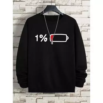 Срочно для зарядки 1% Забавный принт Мужская одежда Pattern Свободный свитшот Новый большой размер с длинными рукавами Уличный женский S