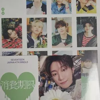 Срок годности Seventeen составляет половину карата