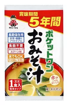 Срок годности Shinshuichi Miso, еда для предотвращения стихийных бедствий, суп Pocket One Miso, 1 порция x 15 штук, 5 лет