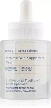 Srum Hydratant Nourrissant Aux Probiotiques TU прозрачный