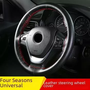 Сшитый вручную универсальный чехол на руль из коровьей кожи - на все сезоны 38cm