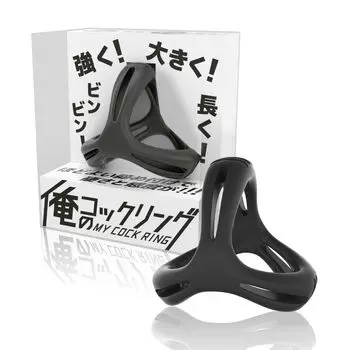 SSI JAPAN Cock Silicone High Elasticity Penis Ring (Domestic Brand) My Ring