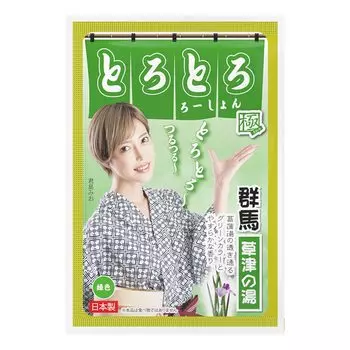 SSI Japan в гладком лосьоне Кивами Кусацу но Ю (отечественный бренд) [Сделано в Японии] (Гунма)