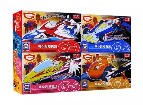 SSmall Academy Science Ninja Team Gatchaman G Mecha Set Total Length Approximately 10cm Each Plastic Model 15793 Molding Color Non-Scale