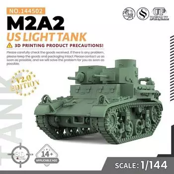 SSMODEL SS144502 1/144 25-мм военная модель американского легкого танка M2A2