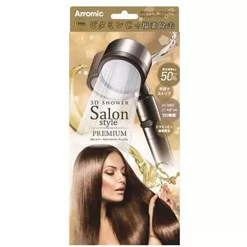 SSX1A 3D Shower Salon Style Premium