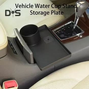 Стабильный автомобильный держатель для чашки, прочный несущий практичный лоток для хранения подставки для автомобильной чашки чёрный