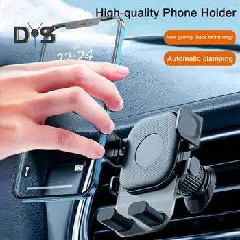 Стабильный автомобильный держатель для телефона с гравитационной навигацией. Многофункциональная опорная стойка для простой и безопасной установки мобильного телефона. чёрный