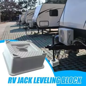 Стабилизатор домкрата, выравнивающий блок, стабилизатор, стойки для автофургонов, прочные домкраты, выравнивающая система, штабелируемые выравниватели для автофургонов CHINA