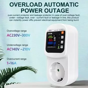 Стабилизатор Tuya WiFi для защиты розеток от перенапряжения, электрические розетки, многофункциональный протектор для холодильника, протектор напряжения белый