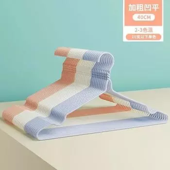 Stainless Steel Adult Bold Wardrobe Household Seamless Solid Spiral Hanger Clothes Rack Non-Deforming Drying Rack 20 packs [event price only on the day]