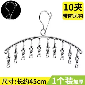 Stainless Steel Hanger, Multi-Clip Drying Socks, Hanging Socks Rack, Multi-Functional Drying Underwear, Windproof And Cool Socks Rack 1