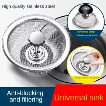 Stainless Steel Kitchen Sink Filter Mesh Sink Sewer Strainers Bathroom Floor Drains Catcher Waste Drain Hole Kitchen Accessories