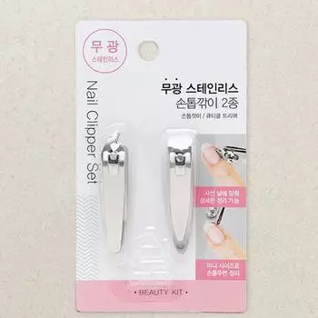Stainless Steel Nail Care Set 2P