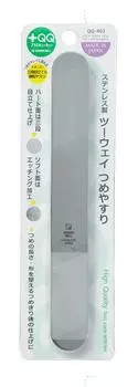 Stainless steel nail file two-way QQ-402