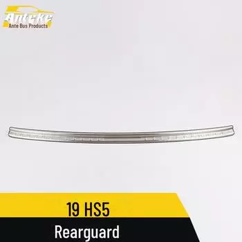 Stainless Steel Rear Guard Plate for Hongqi HS5 - Tailgate Trunk Protective Pedal and Decorative Sequin