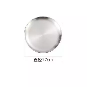 Stainless Steel Round Food Storage Tray Korean Style Steak BBQ Buffet Plates Durable Thicken Shallow Dishes Kitchen Tools
