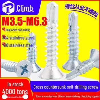 Stainless Steel Self-Drilling Flat Head Dovetail Screws M4.2*16 (Blue Zinc)