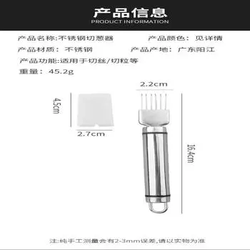 Stainless Steel Shred Silk The Knife Vegetable Garlic Cutter Food Speedy Chopper Green Onion Cutter Portable Kitchen Tool