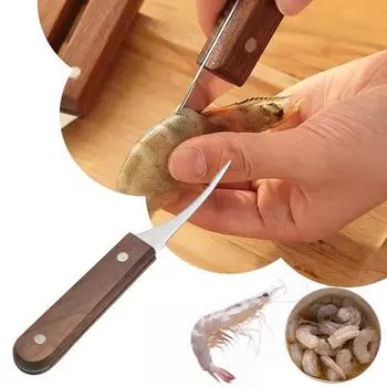 Stainless Steel Shrimp Peeler Prawn Shrimp Line Knife Cutter Shrimp Fishing Knife Lobster Shell Remover Peel Device Kitchen Tool коричневый