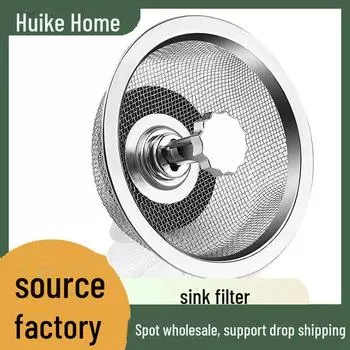 Stainless Steel Sink Drain Filter - Anti-Clog Pool & Sewer Strainer