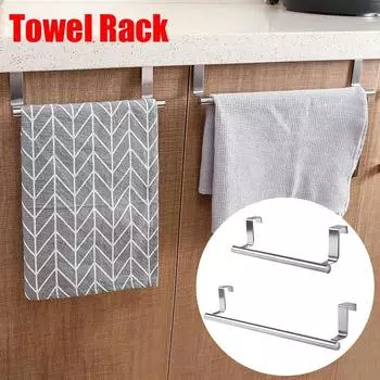 Stainless Steel Towel Rack Bathroom Towel Holder Stand Kitchen Cabinet Door Hanging Organizer Shelf Wall Mounted Towel Bar