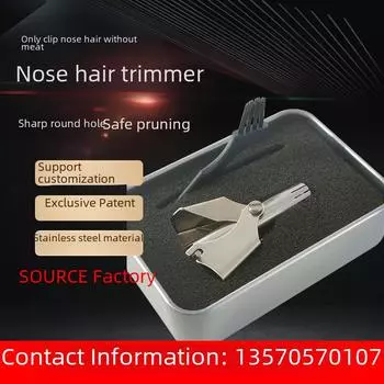 Stainless Steel Washable Men s Nose Hair Scissors Trimmer New - Bare Machine