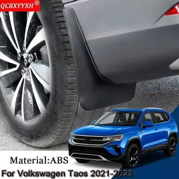 Стайлинг автомобиля для Volkswagen Taos-2023 ABS автомобильные брызговики брызговики брызговики переднее заднее крыло автоаксессуары чёрный