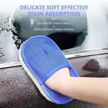 Стайлинг автомобиля, мягкая шерсть, автомойка, перчатка для автоматической чистки, автомобильный мотор, мотоциклетная щетка, шайба, средства по уходу за автомобилем, чистящие инструменты, щетки синий