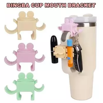 Стакан для губной помады, держатель для стакана, аксессуар для помады, кольцо, органайзер для ювелирных изделий, стакан для ключей, держатель для наушников розовый