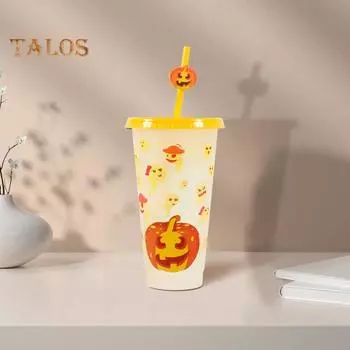 Стакан для воды 710 мл с трубочками, герметичная крышка для пищевых продуктов, волшебная кружка для питья, меняющая цвет, устойчивая к падениям, подарок на Хэллоуин для семьи и друзей жёлтый