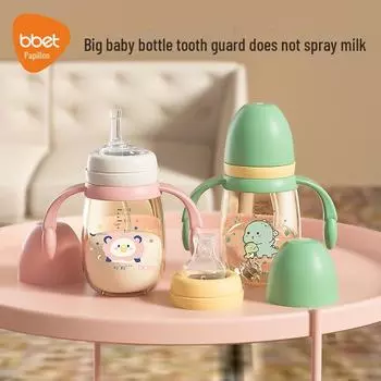 Стакан для воды Babixiang PPSU широкого калибра для детей 1-3 лет, с мультяшным дизайном, с двойной ручкой, с защитой от падения