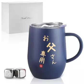 Стакан из нержавеющей стали на день рождения со специальным кубиком льда на день рождения, свадьбу, годовщину, выход на пенсию, 60-летие, с днем рождения, поставляется с герметичным вакуумом