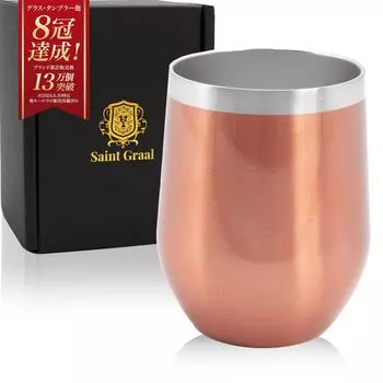 Стакан из нержавеющей стали с вакуумной изоляцией, стильный подарок на день рождения, подарок отцу, алкоголь, виски, товары [SaintGraal] для мужчин (Розовое золото)