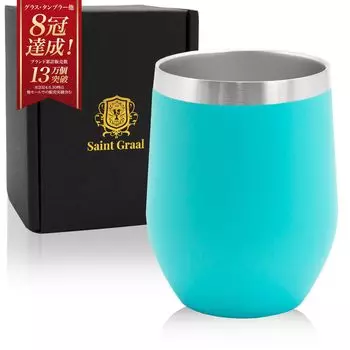 Стакан из нержавеющей стали с вакуумной изоляцией, стильный подарок на день рождения, подарок отцу, алкоголь, виски, товары [SaintGraal] для мужчин (Светло-синий) светло-синий
