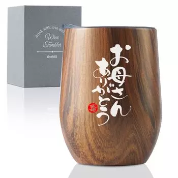 Стакан из нержавеющей стали «Спасибо маме» на день рождения, вакуумный, с рисунком под дерево, подарок маме, чашка, сообщение, 350 мл, тепло/холод, изолированный,