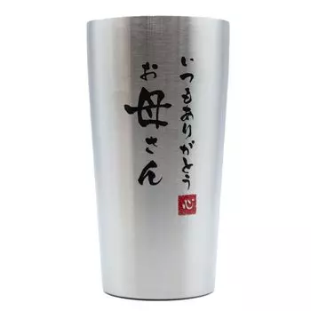 Стакан с вакуумной изоляцией Мама Мама Мать Родители Подарок Подарок на день рождения Празднование Теплый/холодный Теща (Мама) серебряный