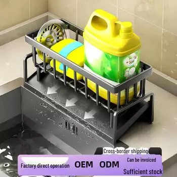 Стальная проволочная полка для мойки для хранения моющих средств, губок и салфеток