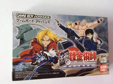 Стальной алхимик из ~Rondo Lost~