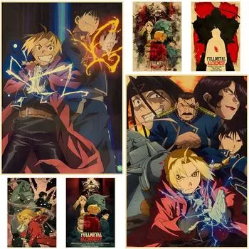 Стальной алхимик плакат винтажные японские аниме постеры HD принты фотографии домашний декор гостиная бар кафе настенная живопись 30x21cm