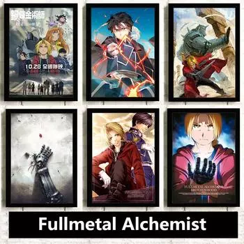 Стальной алхимик, японский экшн, аниме, мультфильм, холст, картина, постеры, детская комната, настенное искусство, домашний декор, картина, постер 21X30cm Unframed
