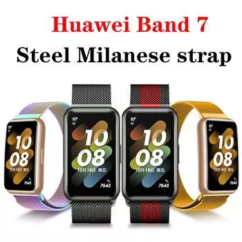 Стальной Миланский Магнитный Ремешок Для Huawei Band 7 7NFC Сменный Сменный Браслет Браслет Для Huawei Band7 Металлический Ремешок For Huawei Band 7 серебряный