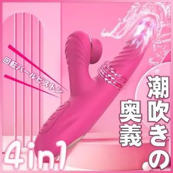 Стальной поршневой вибратор, вращающаяся жемчужина, 7 видов сильных вибраций, ударов и обмороков, кульминационный момент, вибратор для среднего, очень густого, популярного для