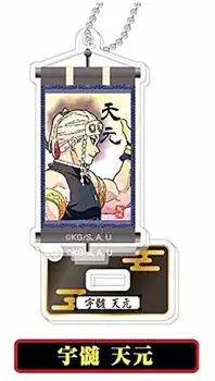 Stand mini acrylic key chain Demon Kimetsu no Yaiba [Usu Tengen] Slayer Vol.2