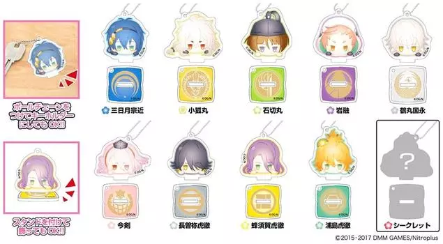 Stand mini acrylic key chain Touken Ranbu Dango series 10 pieces BOX -ONLINE-