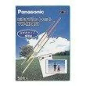 Стандартная бумага для печати Panasonic VW-MPA50