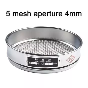 Стандартное сито для проверки образцов 4-600 меш 5 Mesh